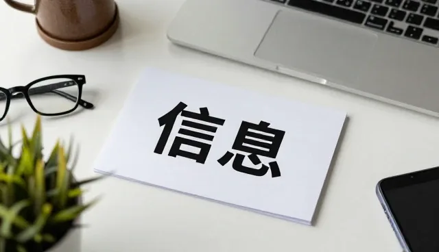 新建楼盘应用中的企业IT咨询解决方案特点